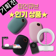 ��ǰ��ȹ���̹���