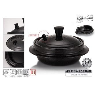 ������Ʈ IH ���� ������ 20cm