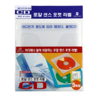 �������϶� -CD���̽�