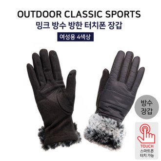 ��ũ ��� ���ѿ� ��ġ�� ������ �尩 (4����)