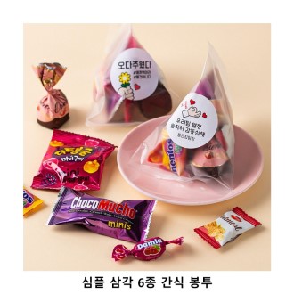 ��ũ�ص� ���� �ﰢ 6�� ���� ���� ���� ���ǰ