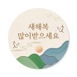 ���� ��ƼĿ ���غ� ���� ������ ���� 4cm �������۽�ƼĿ