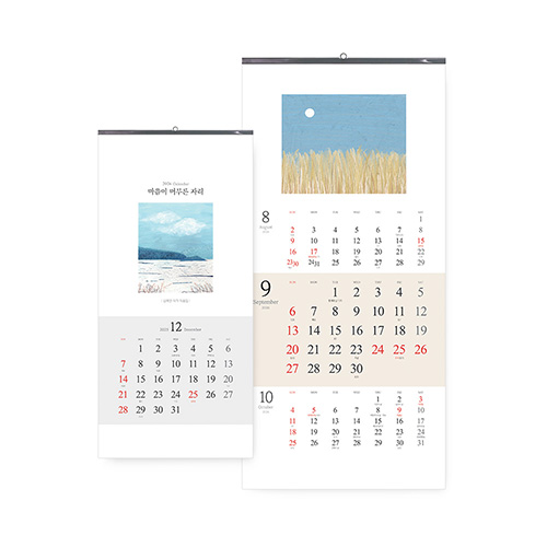 �����̴޷� ������ �ӹ��� �ڸ� 335x700 Ķ����