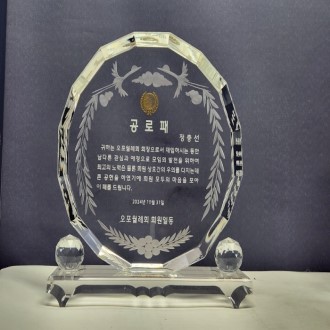 210*220 ũ����Ż������