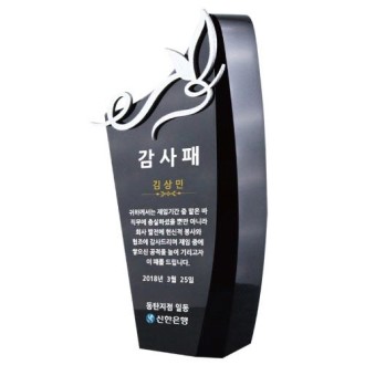 KC419 ������ǽ� ����� ���� ũ����Ż Ʈ���� 6