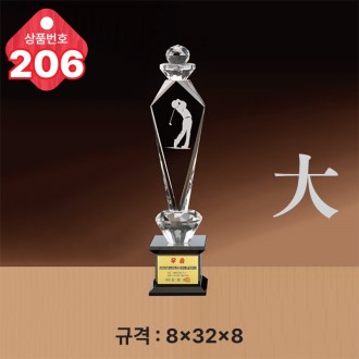  ũ����Ż Ʈ���� 206