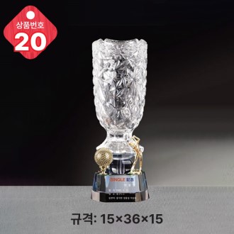  ũ����Ż Ʈ���� 20