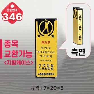  ũ����Ż Ʈ���� 346