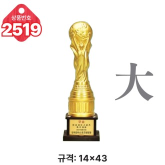  �Ϲ� ���� Ʈ���� 2519