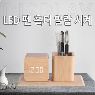 LED ��Ȧ�� �˶��ð�