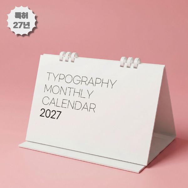 2027��-���� ���Ÿ� ��������Ź��޷�_Ÿ����(���ǰ���)