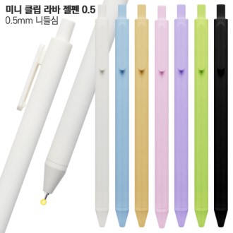 �̴� Ŭ�� ������� 0.5