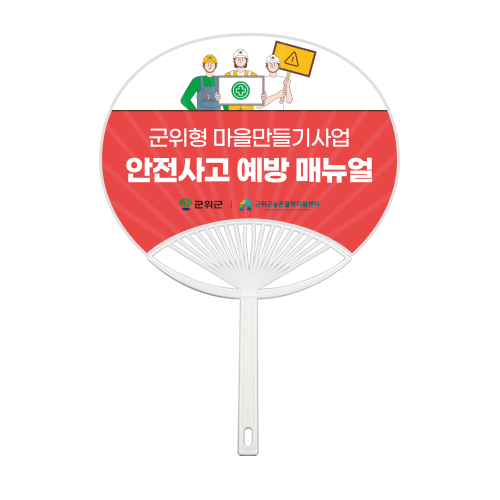 ���� ������ ���ä (ģȯ�� ���̺�ä)